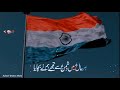 Happy Republic Statusv26 January Nazam 26 January Islamic Status 26 January Naat Status 26 January