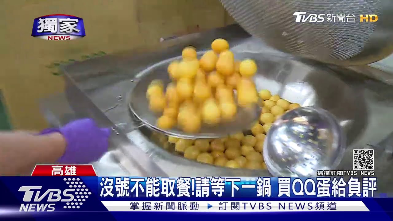 地瓜球給負評!沒號不能取餐 老闆槓上顧客