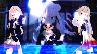 【MMD】ラストリゾート【田中ヒメ】