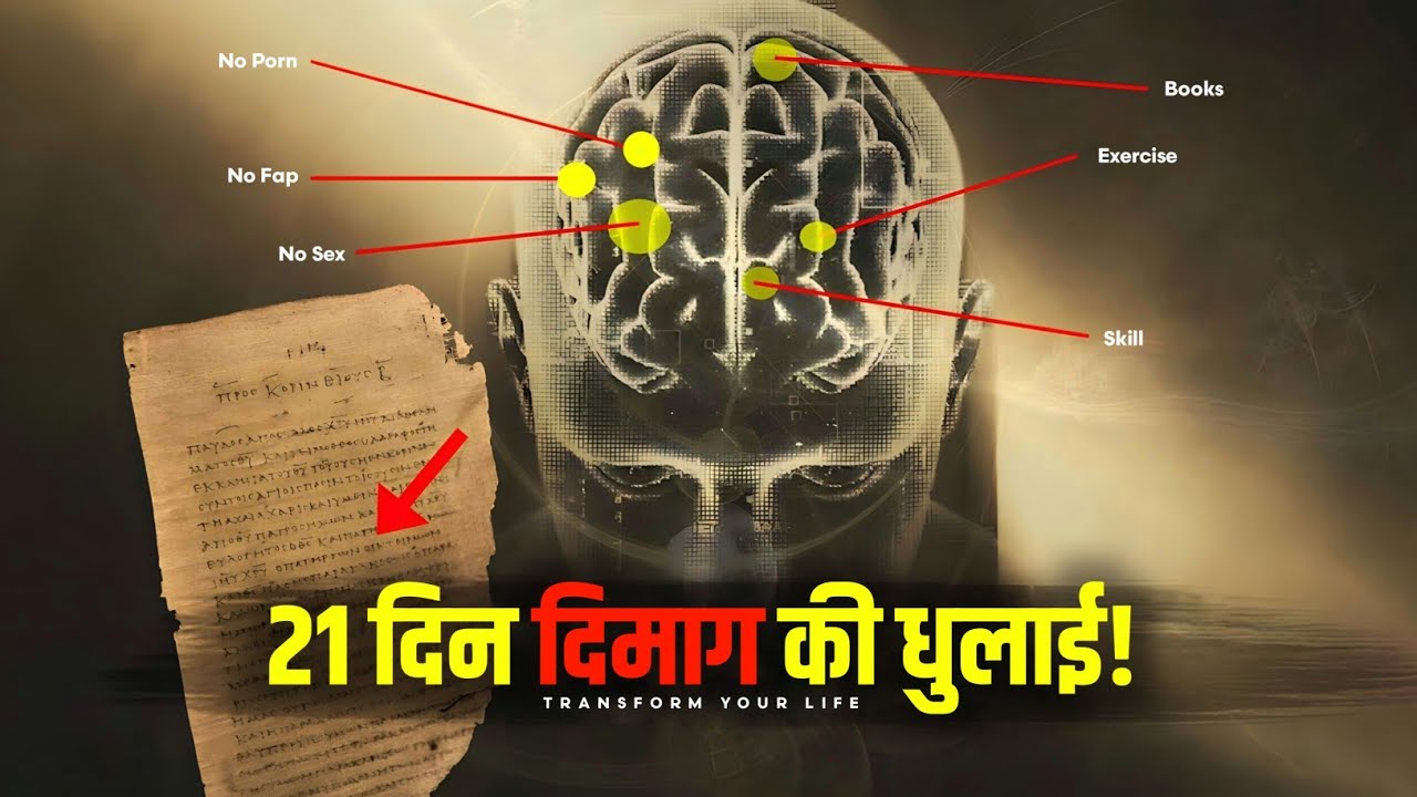 21 Days Challenge | Change Your Life in Just 21 Days