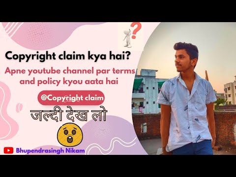 copyright claim kya hai terms and policy kyou aata hai video par #india #technology #copyright #2m