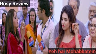 Download lagu इशिता ने लाया सुधा का सच सामने |Yeh Hai Mohabbatein | Full Episode today| Review | #starplus mp3