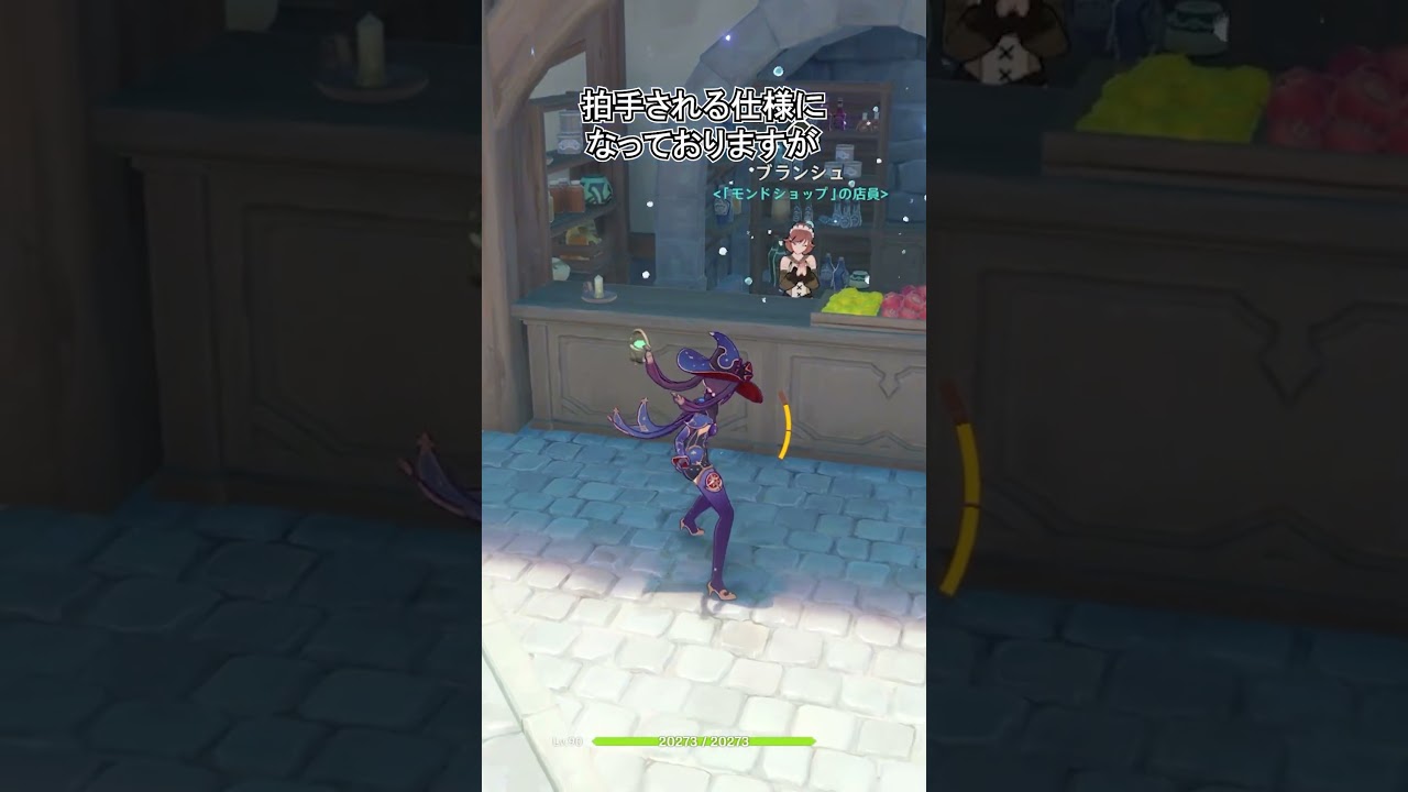 【原神】ムアラニは水法器キャラの中でもムッキムキらしいです