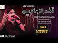 Dittham Azmai Munawar Molai New Album 14 Official Video Song Munawar Production