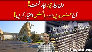 One Bed Ready Apartment! Move In Today & Start Living! | Bahria Town Karachi  #property