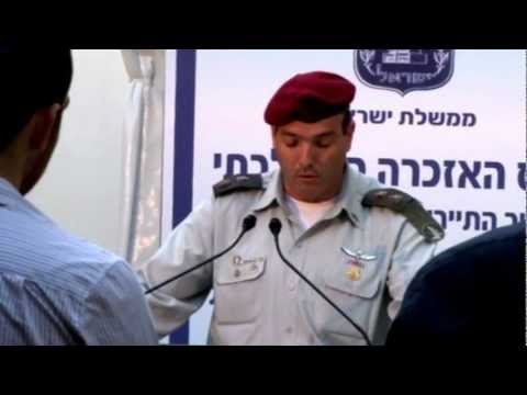 Kel Maleh Rachamim - Prayer for the Soul of the Departed -