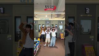 사랑을 했다 🫶 우리가 만나 💗 지우지 못할 추억이 됐다 🥹