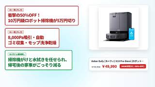 【Ankerセール】Anker厳選おすすめ神ガジェット7選【徹底レビュー】