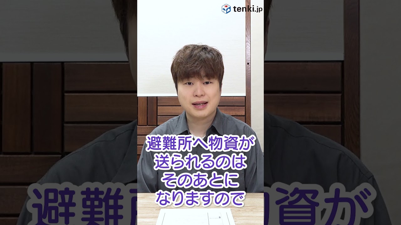 【防災】非常食って何を準備したらいいの？