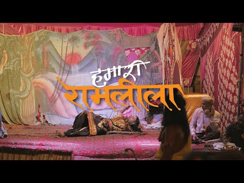 rinku sharma Hamari Ramleela Trailer