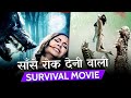 Top 7 Deadly Animal Attack Survival Movies In Hindi Dubbed