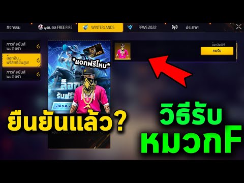 ฟีฟาย 9999999