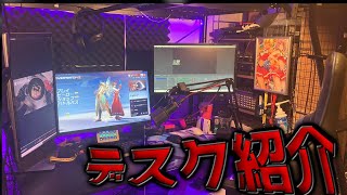 【2025年】総額100万超え！子供部屋おじさんのデスク紹介。