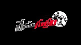 Race Gurram movie: where to watch streaming online
