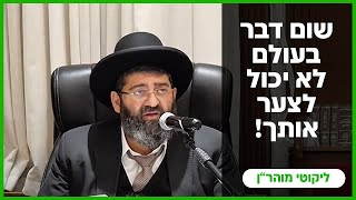 הרב אייל עמרמי - כח' תשרי תשפ"ה (הרב אייל עמרמי) - התמונה מוצגת ישירות מתוך אתר האינטרנט יוטיוב. זכויות היוצרים בתמונה שייכות ליוצרה. קישור קרדיט למקור התוכן נמצא בתוך דף הסרטון