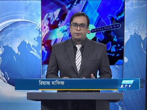09 PM News || রাত ৯টার সংবাদ || 08 October 2020 || ETV News