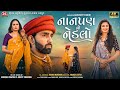 Nanpan No Nedlo Mahesh Vanzara Gracy Chauhan 4K Video Latest Gujarati Sad Song 2022