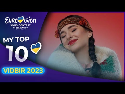🇺🇦 Vidbir 2023 | My Top 10 (Ukraine Eurovision 2023)