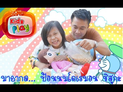 หน้าอกเล็กและขายาวโป๊ การผ่าตัดมะเร็งเต้านม