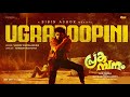 Ugraroopini Prakambanam Ganapathi Sagar Vijesh Panathur Bibin Ashok Vaikom Vijayalakshmi