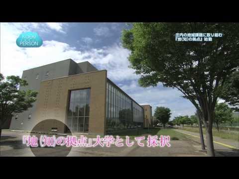 公益学科 KOEKI PERSON～公益なヒト～第18回