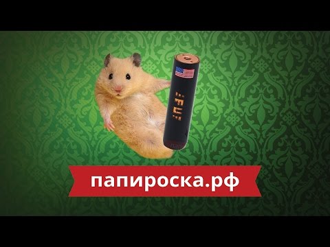 Fuhattan 2 (Yeahsmo) - механический мод - видео 1