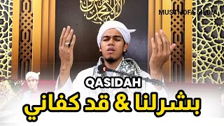 Download lagu Qasidah Busyrolana & Qad Kafani || Pondok DarSa, Alor Setar mp3