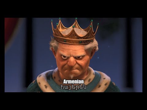 Shrek 2 -  Dinner Scene (Multilanguage) 27 languages