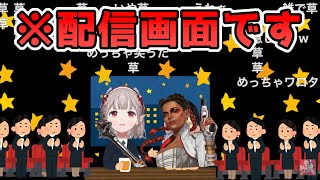 エルフのえる、突然ローバボタンで茶番をしてしまうwwww【APEX/にじさんじ】