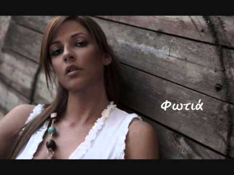 Χρύσπα~Δίσκος 2006 "Πόσα χρωστάω"[όλα τα τραγούδια]