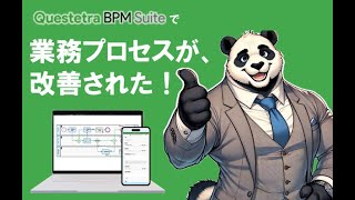 製品紹介動画mini