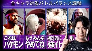 スト6大型アップデートの感想と今後の使用キャラについて語るウメハラ