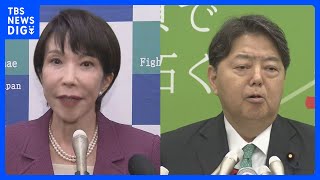 自民党総裁選 5人で争う構図固まる　高市早苗氏が出馬表明「不安を夢や希望に変える」　林官房長官は「林プラン」発表｜TBS NEWS DIG