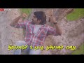 Tamil Love Song Whatsapp Status Oxygen Song Kavan Hiphop Tamizha Vijay Sethupathy