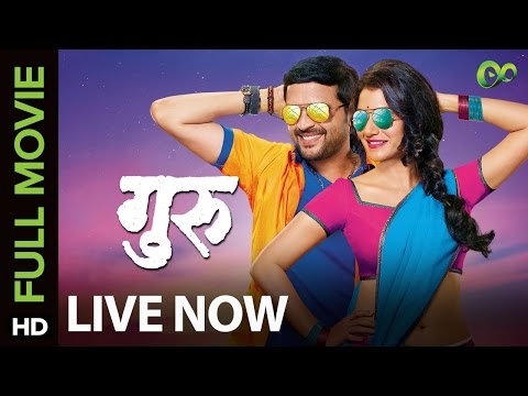 Download Guru Full Marathi Movie 3gp Mp4 Codedwap