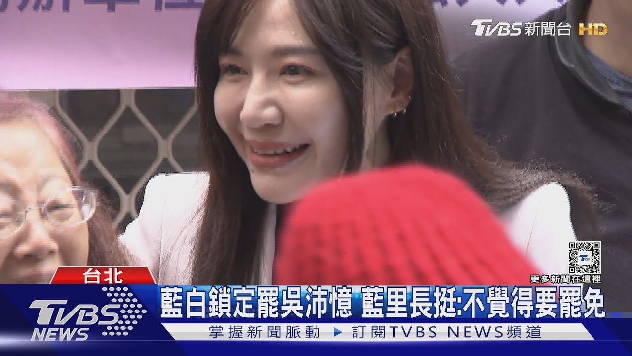 黃國昌開講遭嗆!吳沛憶:民眾眼睛是雪亮的