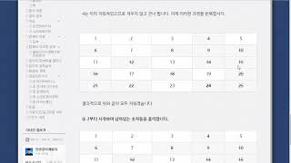 24강 - 에라토스테네스의 체 [ 실전 알고리즘 강좌(Algorithm Programming Tutorial) #24 ]