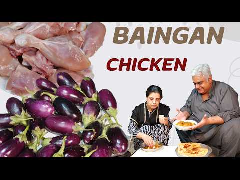 Baingan Chicken KILLER Recipe! 😱 The VIRAL Baingan Chicken Hack EVERYONE is Making 🍆+🐔 = ❤️" Brinjal