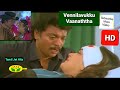 Vennilavukku Vanatha Pidikkalaiyaa 1080p HD Video Song Thalattu Padava Ilaiyaraaja Arunmozhi Janaki