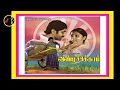 Devi Vantha Neram தேவி வந்த நேரம் SHANKAR GANESH Vandichakkaram Movie 1980
