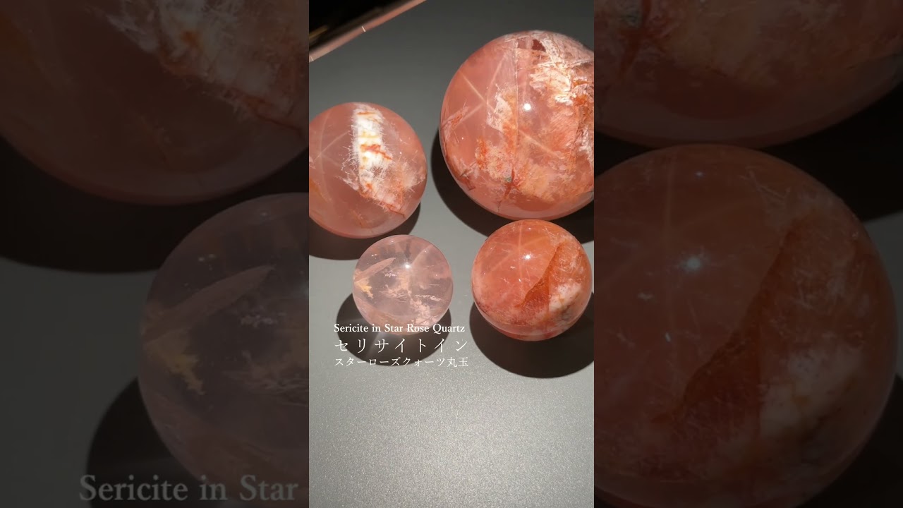 [高品質]セリサイトインスターローズクォーツ丸玉/スフィア（直径30.7mm・六条のスター）-slide-youtube