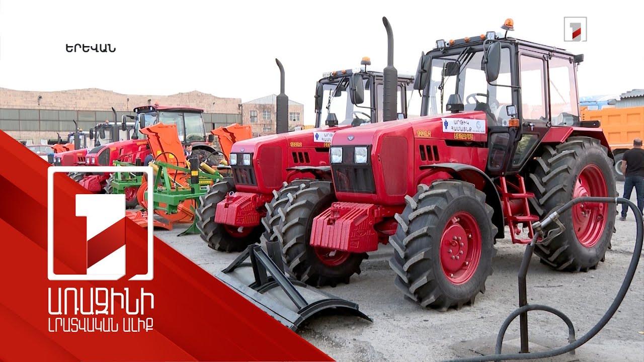 4 մարզի 7 համայնք ստացել է 43 անուն նոր գյուղտեխնիկա