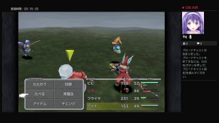 忘れた記憶を取り戻す物語Part2-2 FF9　実況