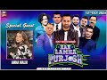 Har Lamha Purjosh | Waseem Badami | 𝐀𝐦𝐧𝐚 𝐌𝐚𝐥𝐢𝐤 | 12th October 2023