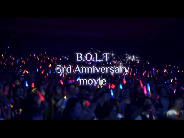 アイドルグループB.O.L.T 本日結成3周年!7月15日は”B.O.L.Tの日!”「B.O.L.T 3rd Anniversary movie」公開!3周年記念配信限定楽曲「夕日の後の夜に(H.O.H. REMIX)」も配信開始!そして、本日はB.O.L.T 3rd ANNIVERSARY LIVE & Early Summer Tour 2022 FINALが開催。interfmにて結成3周年記念生放送特番が放送されるなど、今日は一日B.O.L.T三昧! 2 YouTubeサムネイル