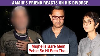 THIS Famous Actor REVEALS Of Being Aware About Aamir Khan & Kiran Rao’s Divorce