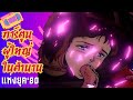 การ์ตูนสำหรับเด็กโตในตำนาน อุโรซึก
