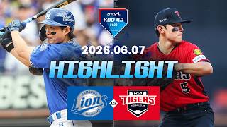 [검증마트]6월07일 삼성 KIA KBO 하이라이트