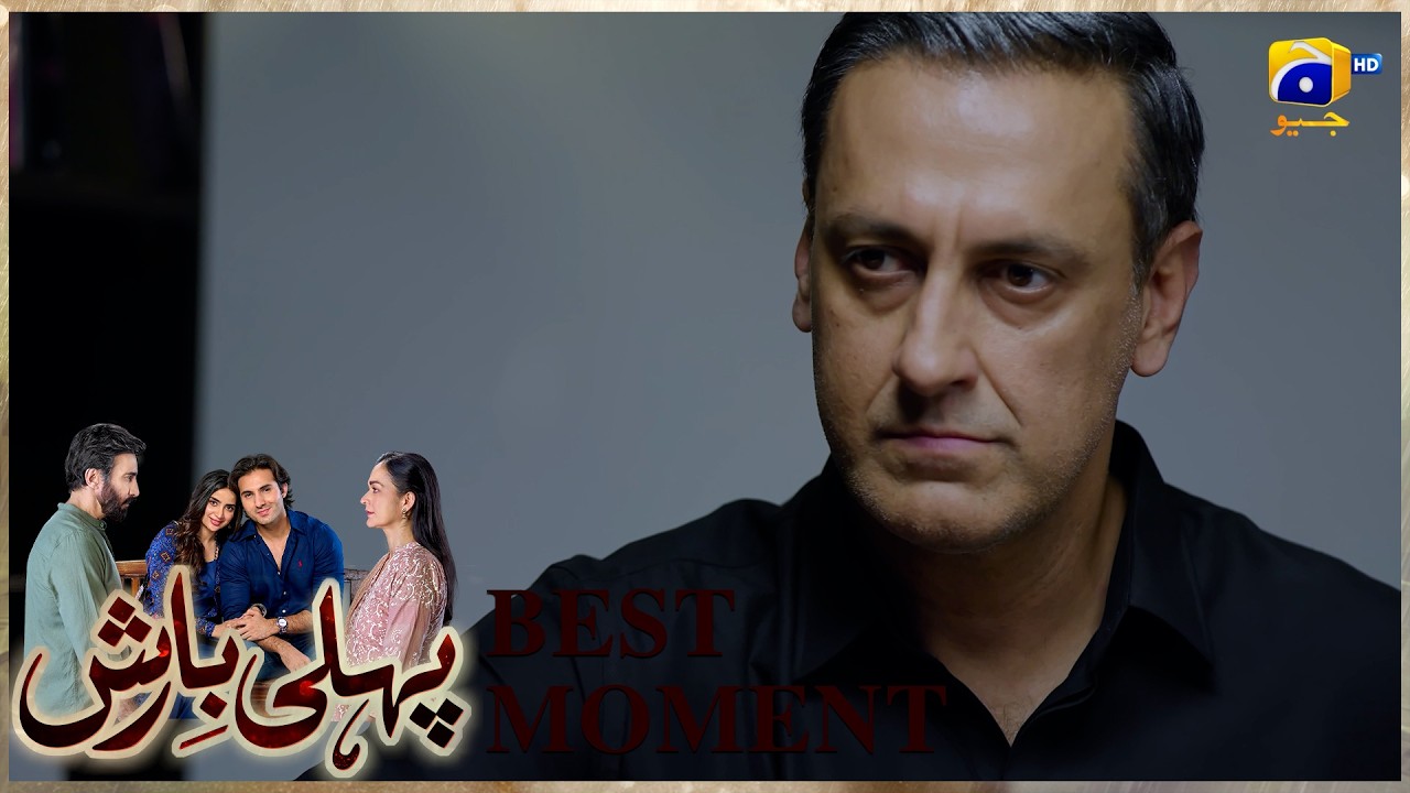 Pehli Barish Episode 37 | 𝐁𝐞𝐬𝐭 𝐌𝐨𝐦𝐞𝐧𝐭 𝟎𝟐  | Aijaz Aslam - Saboor Ali || Har Pal Geo