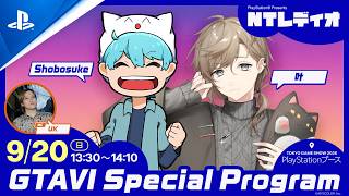 NTレディオ 「GTAVI Special Program」
